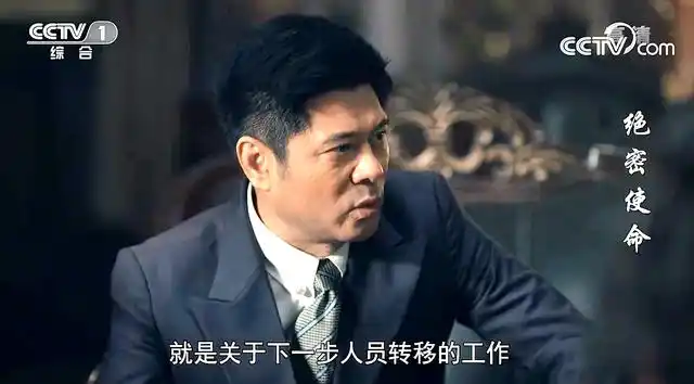 绝密使命上海爷叔系伍豪先生警觉性高记忆力好心中很缅怀