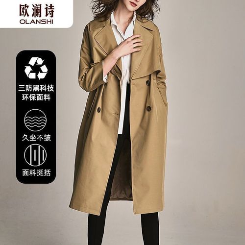 欧澜诗卡其色风衣女长款过膝春秋装新款宽松休闲工装品牌外套休闲