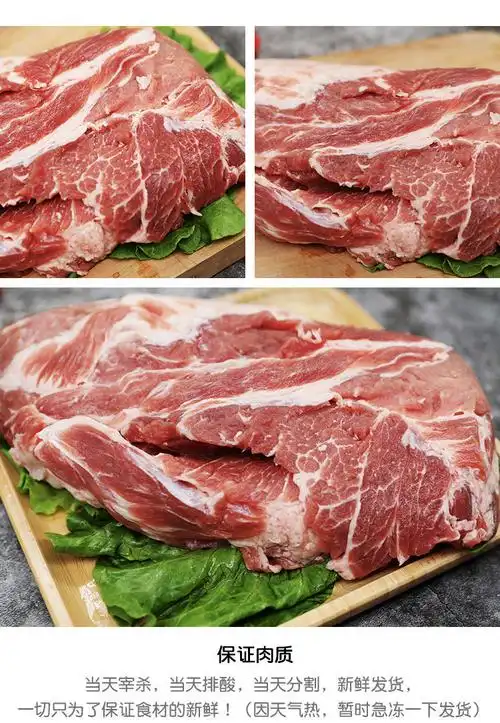 猪肉新鲜梅花肉沂蒙山农家散养土猪肉梅花肉雪花肉叉烧肉康胜谊5斤