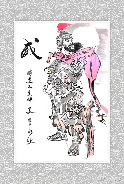 单永建画作1995年国画威武将军