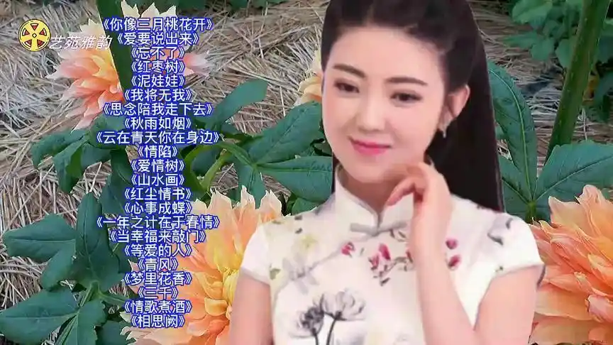 祁隆任妙音真是绝配,2018一首情歌太醉人了,好歌不上春晚可惜了