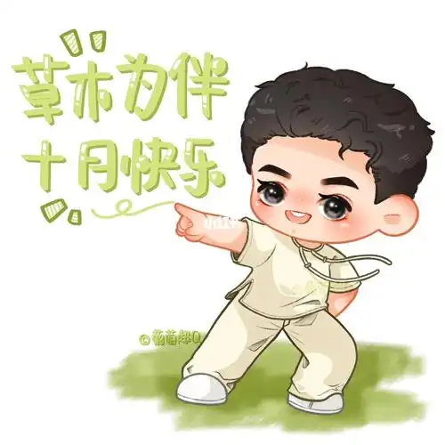 想看看#吴磊  #q版头像  #可爱头像  #插画  #卡通头像