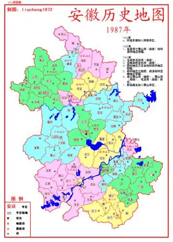 【山川形便】说说黄山市的地名与行政区划