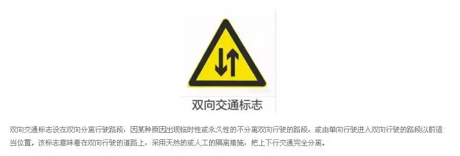 这个标志,"不分离"体现在哪里?我看就是分开的啊!