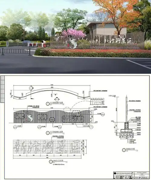 景观面积32000㎡新农村改造提升施工图