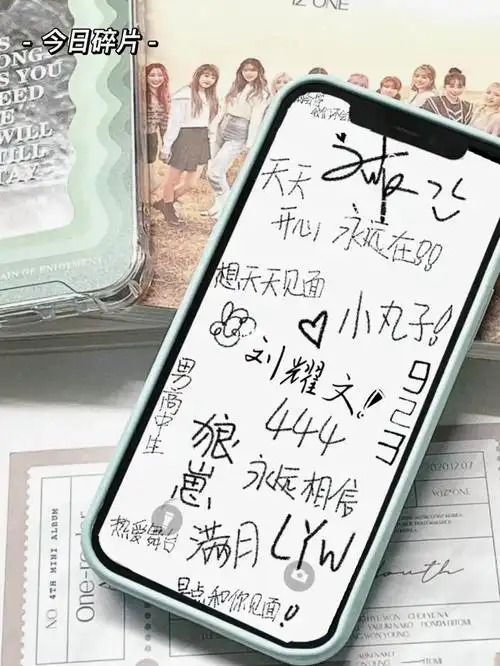 是刘耀文手写壁纸鸭满月专属