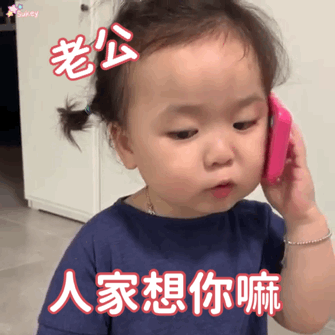 近期热门表情包|最火表情包动图爱情斗图|最新表情包大全|可爱又撩人