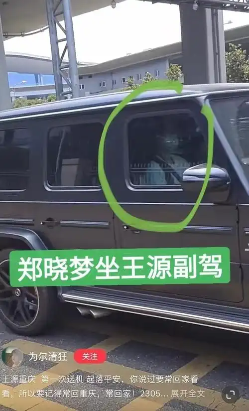 刘大锤辟谣王俊凯恋情