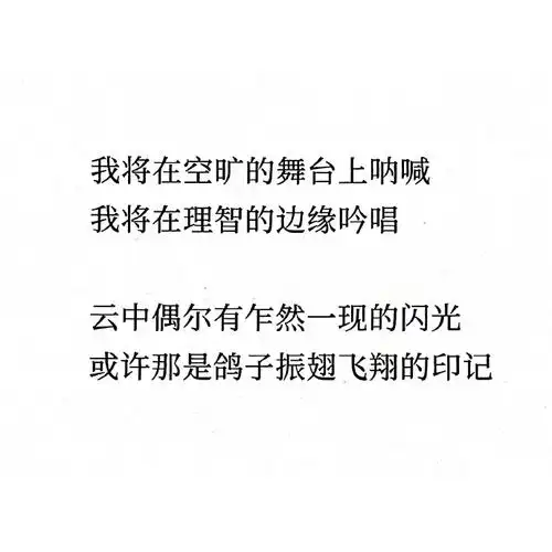文字遇上马嘉祺这个人总会变得更有魅力    「四周年pb  文字部分」