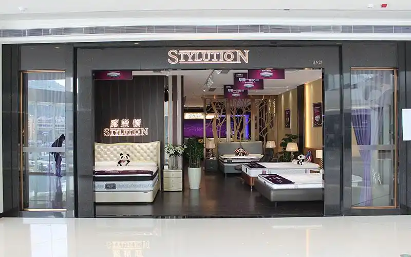 美国席乐顿名床stylution