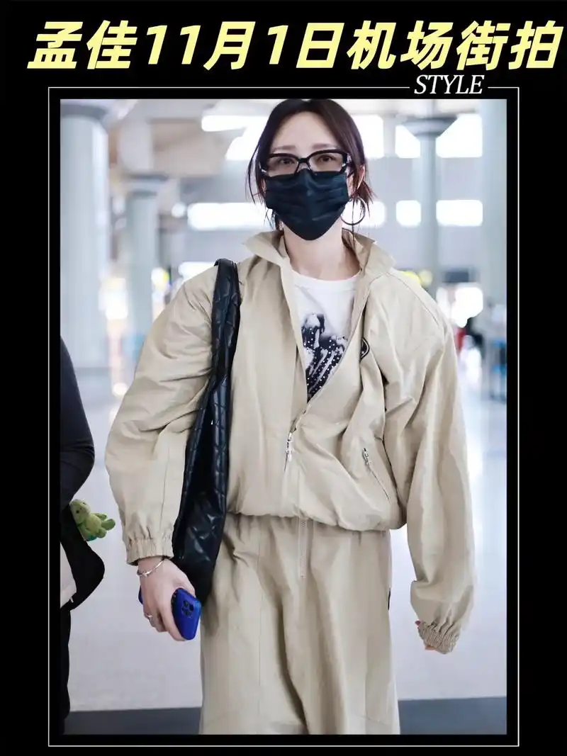 whosestyle|孟佳这套又帅又美.@m孟佳j 11月1 - 抖音
