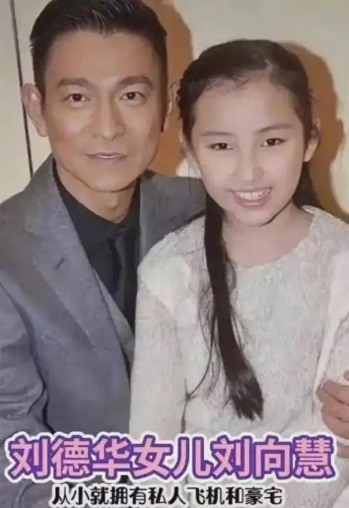 刘德华,事业辉煌背后的家庭观念转变_孩子_成长_生活