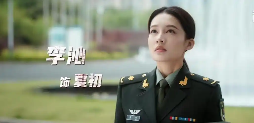 官宣!李沁,黄景瑜新剧《亲爱的戎装》定档6.1,你期待吗?