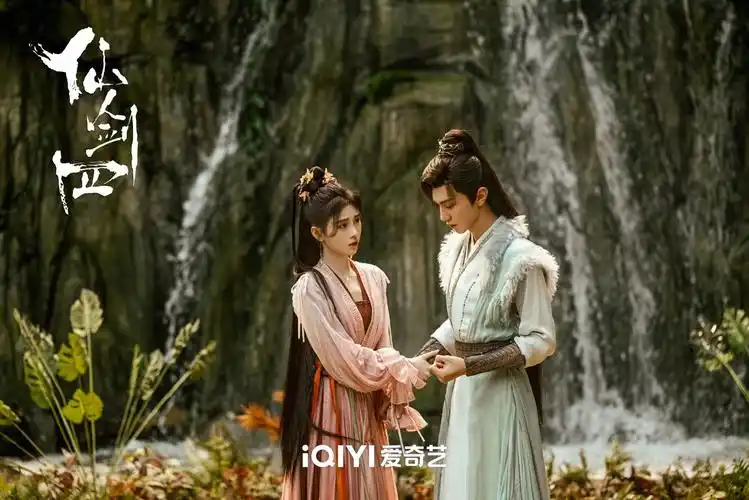 《仙剑四》剧照