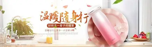 设计图库 淘宝电商 日用家居 关键词:温馨家居风简约家居用品全屏海报