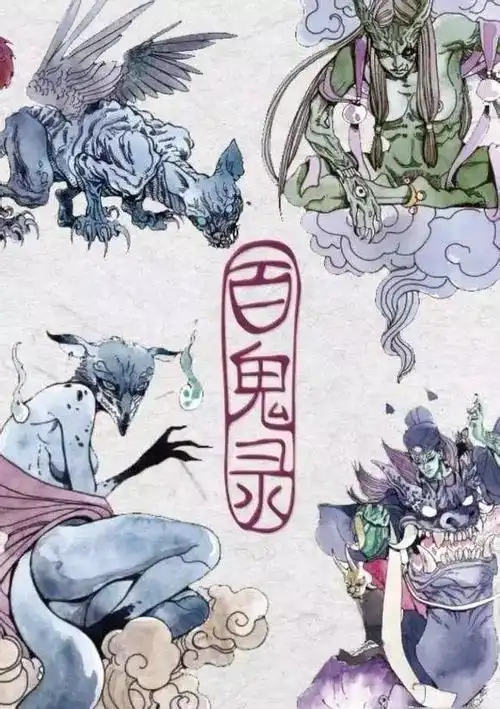 中元节这天会遇到哪些小鬼呢