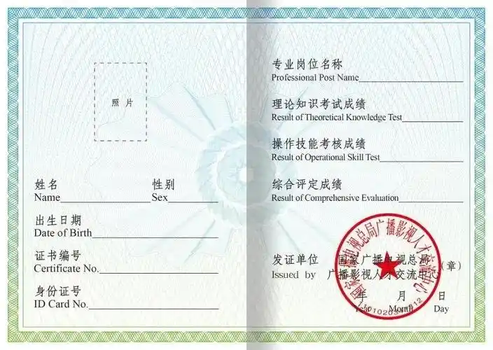 广播影视人才交流中心职业化专业化的主播培训拿证
