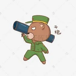 穿军装小熊开炮走表情包插画