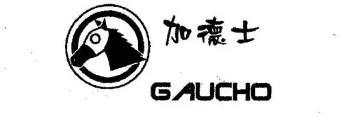 加德士;gaucho