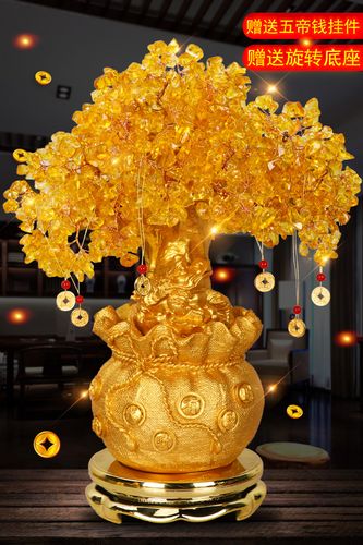 黄水晶发财树摆件招财摇钱树客厅玄关酒柜风水装饰品店铺开业礼品