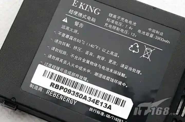 wind信息显示,在79只锂电池概念股中,有44只概念股前三季净利润同比