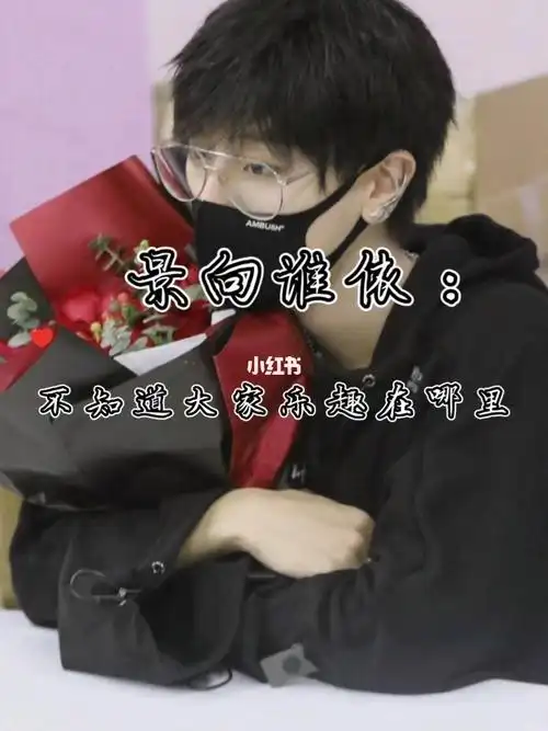 景向谁依  #阿杰  #谷江山  #杨天翔  #苏尚卿  #边江  #商桐  #cv