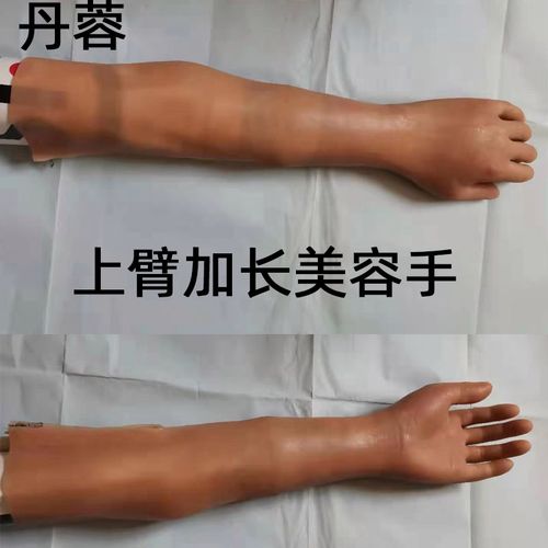 硅胶加长美容手套树脂接受腔手皮臂膀假肢手截肢前上臂患者假截肢