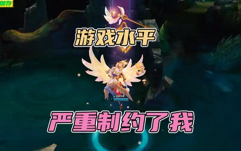 星之守护者索拉卡至臻皮肤实战演示你从未见过如此动感的奶妈