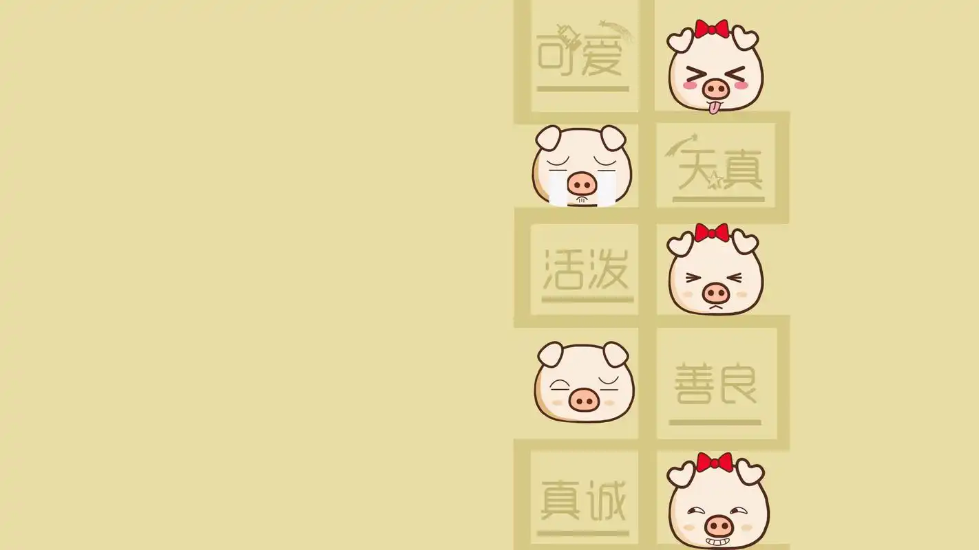 亨亨小猪可爱高清超清电脑桌面壁纸,分辨率为1920x1080