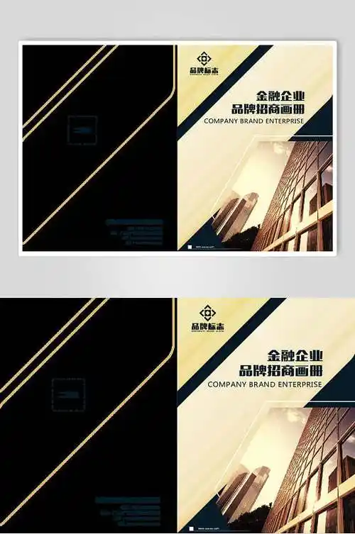 时尚黑金高端大气创意企业画册封面