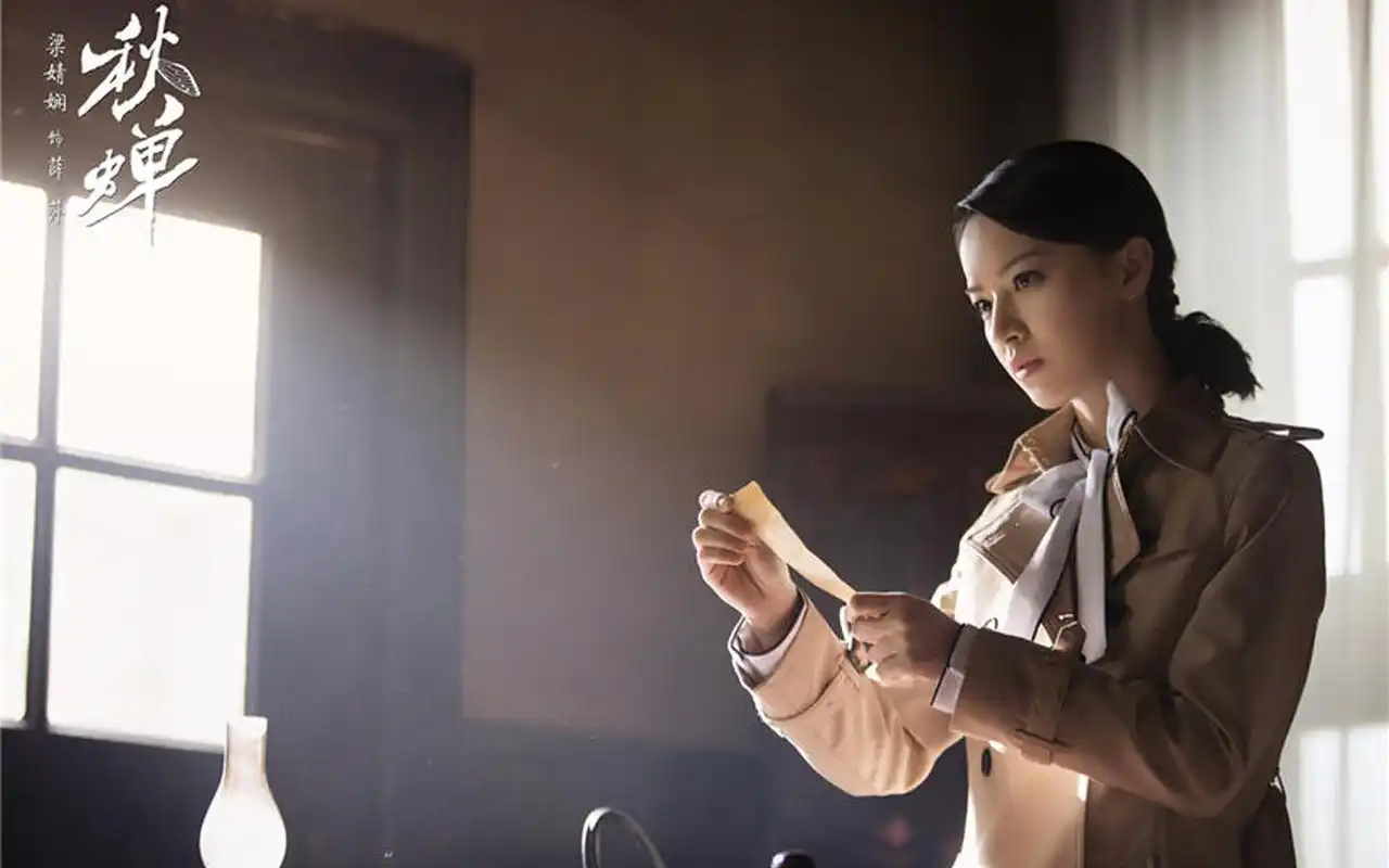 电视剧《秋蝉》人物剧照图片桌面壁纸高清大图预览1920x1200_大陆影视