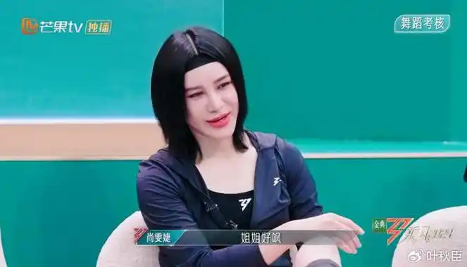 《浪姐5》五公淘汰名单剧透:节目组早有安排,照着剧本演就行了