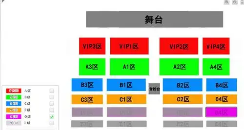 张杰为爱逆战福州巡回演唱会180元的门票大约位置在哪