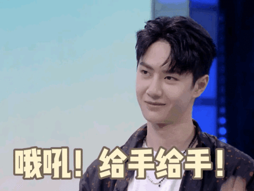 王一博快本报到玩游戏胜负欲满满倒挂金钩展现核心力量