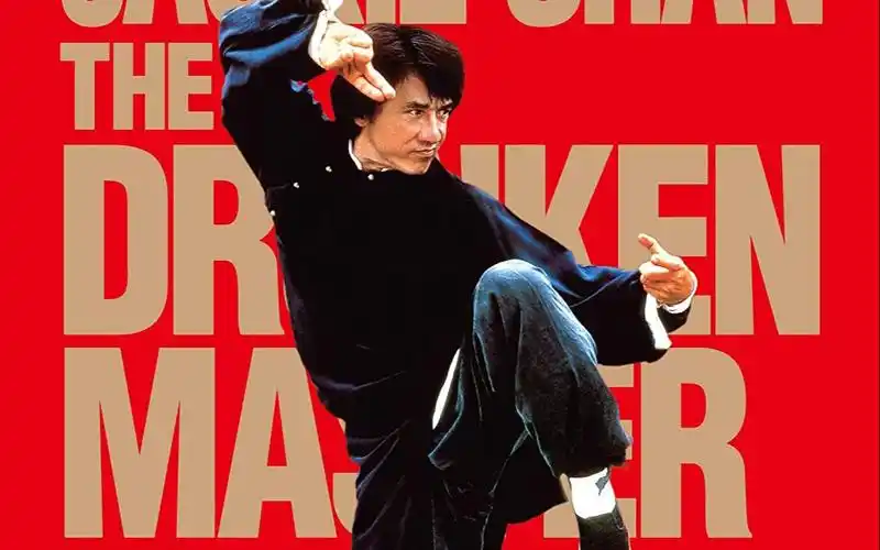 成龙醉拳国粤语版合集