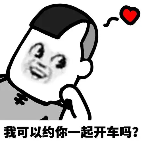 蘑菇头撩妹撩汉系列