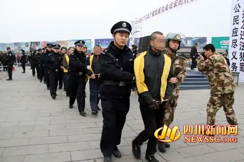 四川广元公开处理一批犯罪分子 逮捕16人(图)