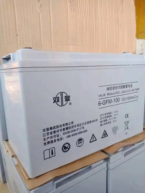 滦南双登蓄电池6-gfm-200厂家代理 - 崇左新闻网