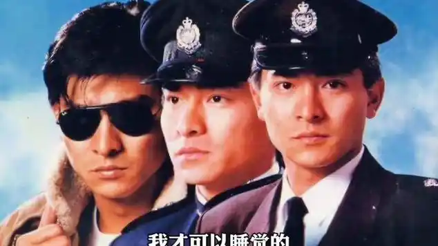 黎明和刘德华|唱片|填词|记者_网易视频