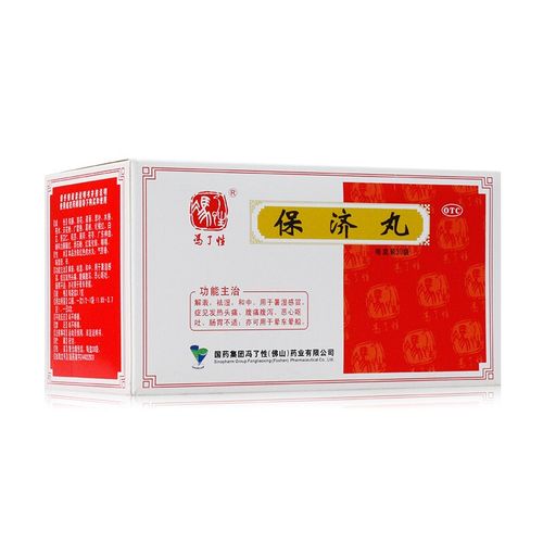 佛山冯了性 保济丸 3.7g*30袋 1盒
