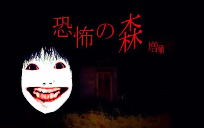 【猫大人/游戏实况】《恐怖之森》2018年2月27日直播回放