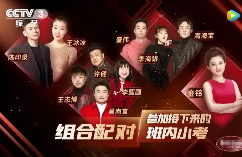 金牌喜剧班郭德纲一句话内涵了陈佩斯班内小考却尴尬了英达