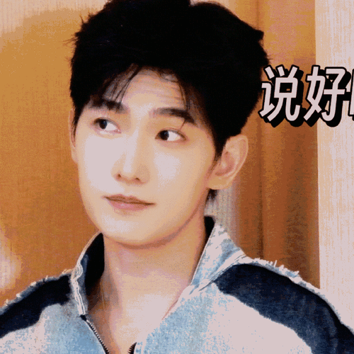 杨洋龙年第一张自拍