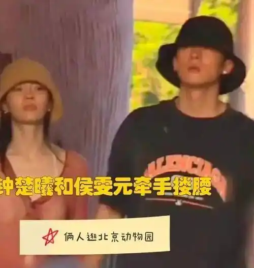 钟楚曦与绯闻男友合体,在线看剧中老公难耐饥渴与大妈滚床单!