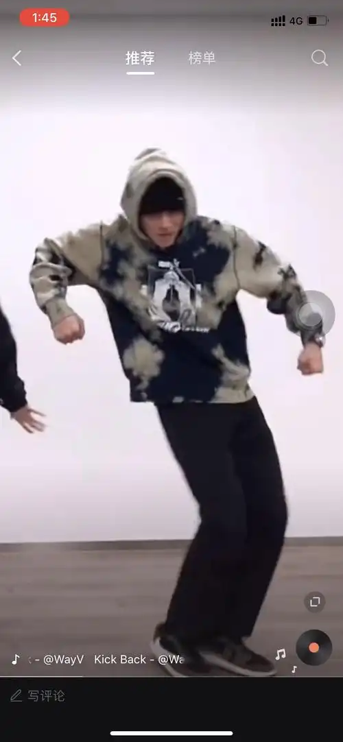 黄旭熙一双鞋穿遍练习室的人kbchallenge也是