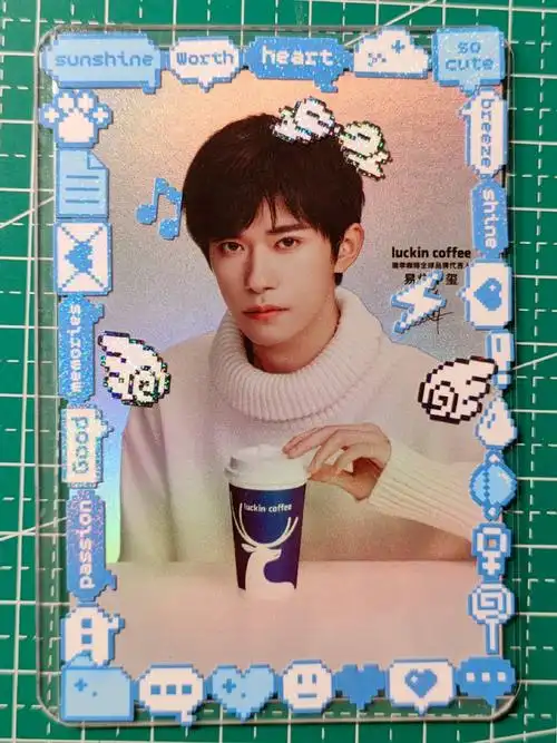 易烊千玺瑞幸小卡##四字 易烊千玺 yyqx 四字弟弟