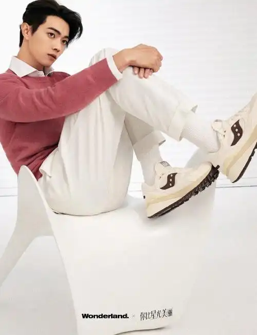 谭松韵许凯星光奇遇封面##你比星光美丽