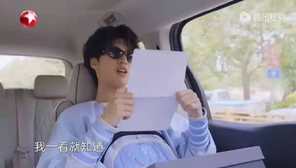 严浩翔 极限挑战