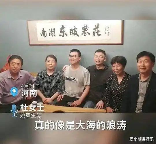 郭威刚结婚时照片曝光,那时的他身材匀称,颜值比现在高太多_许敏_姚策