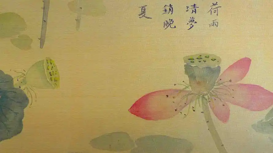 好看的素雅荷花手绘中国画图片桌面壁纸高清(1)